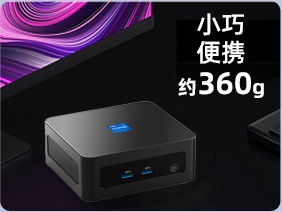 13代i7-13620H迷你主機