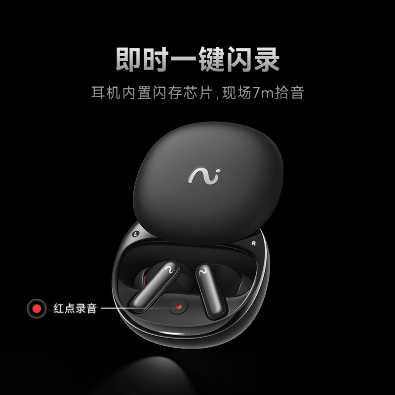 Pro2錄音轉寫同聲翻譯無線藍牙AI耳機